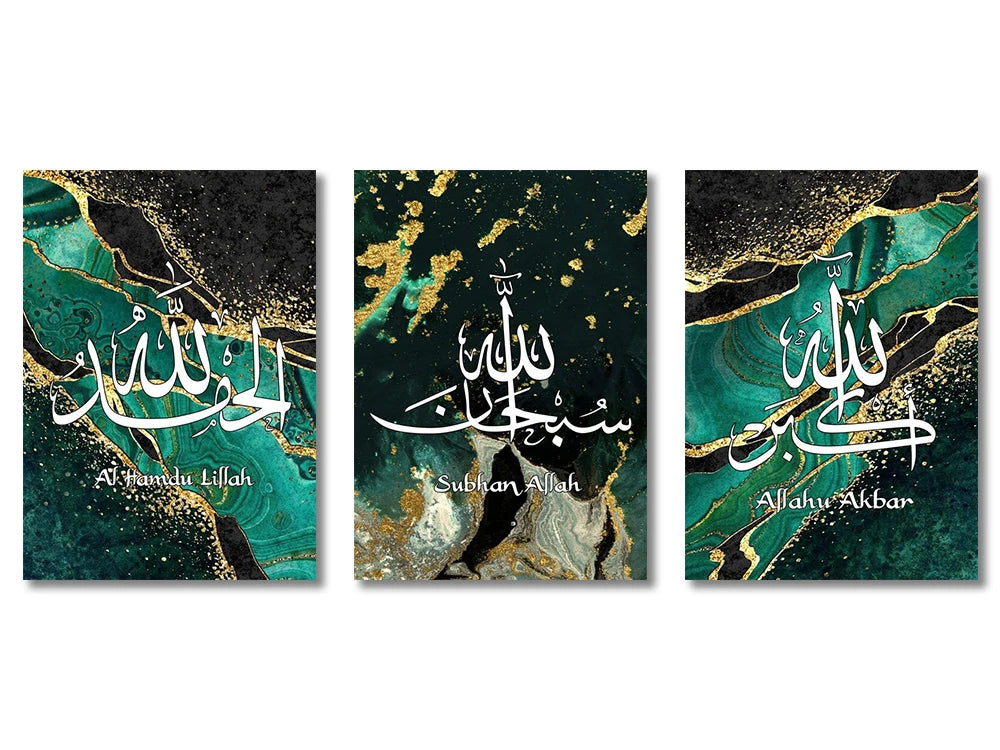 3PCS ayatul kursi Quran canvas