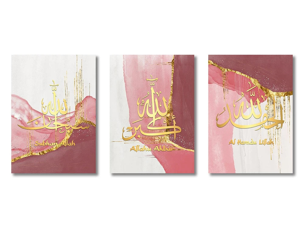 3PCS ayatul kursi Quran canvas
