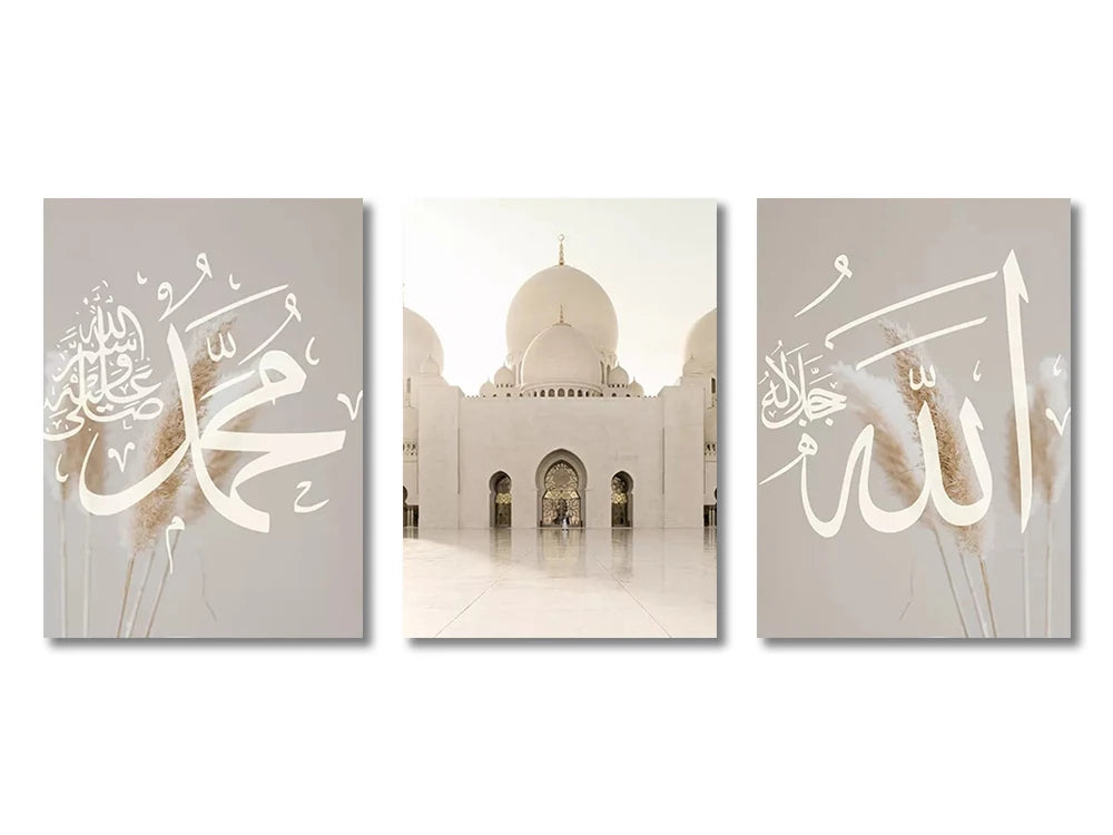 3PCS ayatul kursi Quran canvas