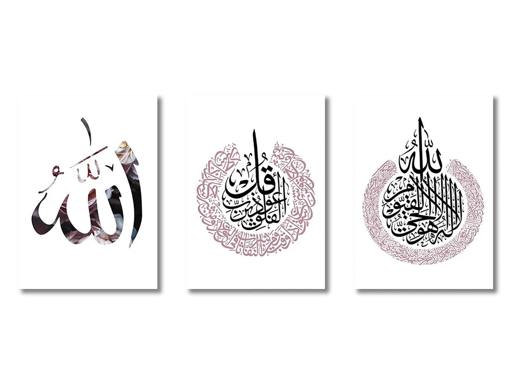 3PCS ayatul kursi Quran canvas