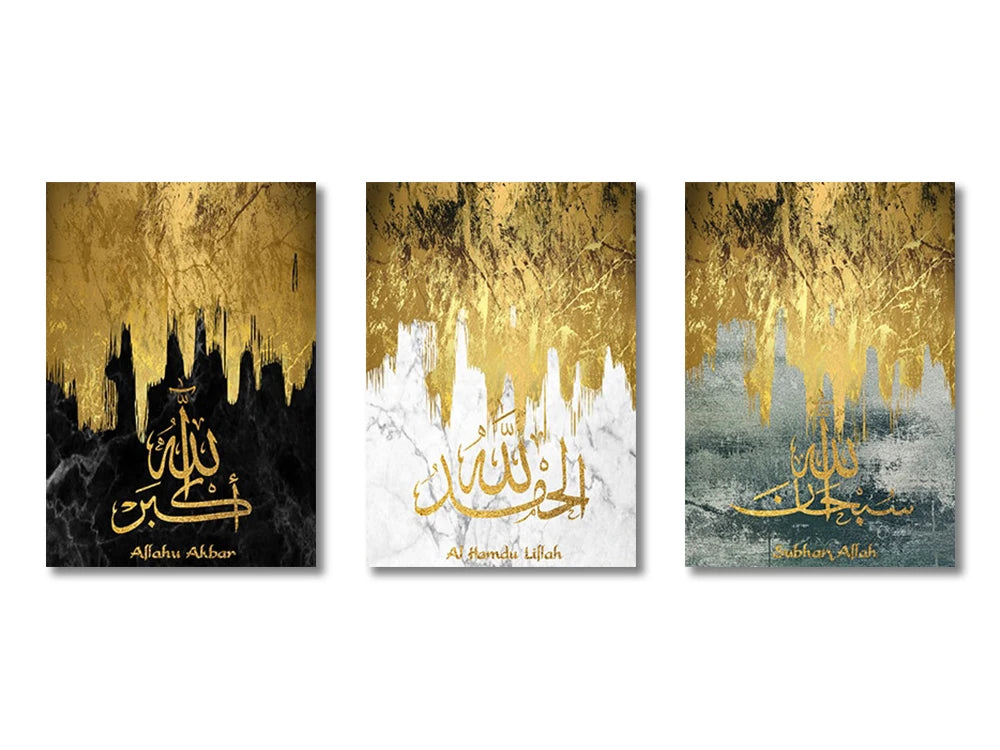 3PCS ayatul kursi Quran canvas