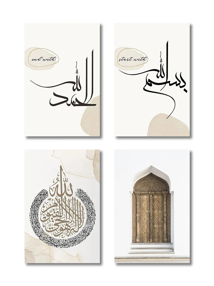 3PCS ayatul kursi Quran canvas