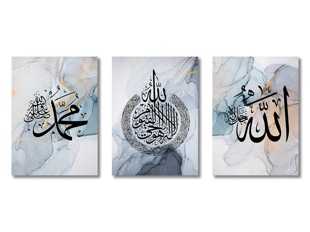 3PCS ayatul kursi Quran canvas
