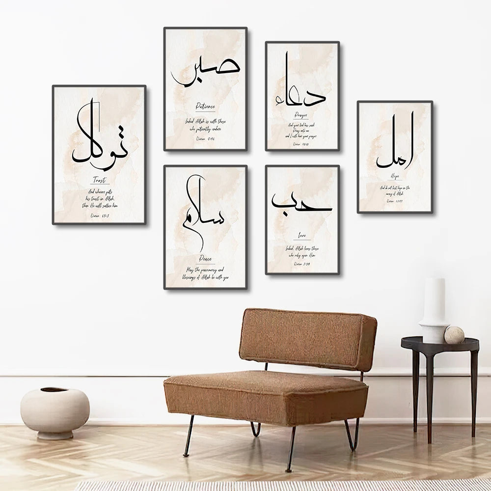 3PCS ayatul kursi Quran canvas