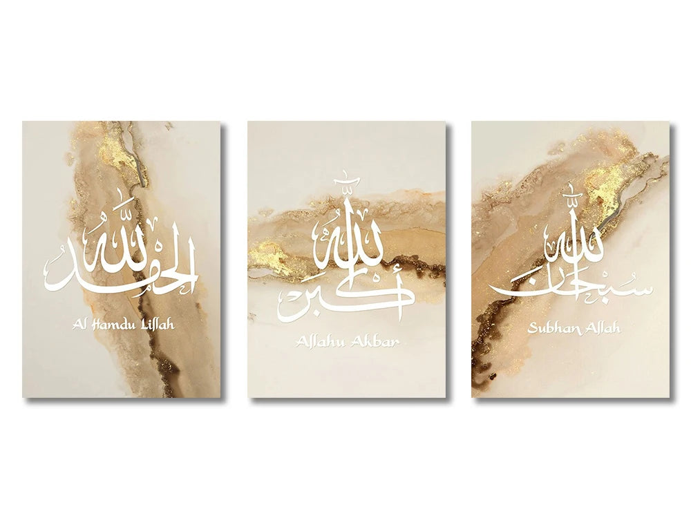 3PCS ayatul kursi Quran canvas