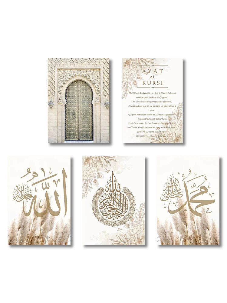 3PCS ayatul kursi Quran canvas