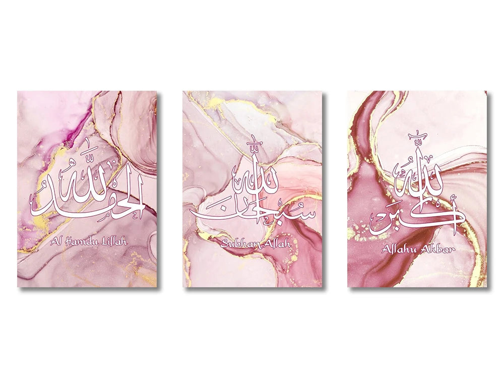 3PCS ayatul kursi Quran canvas