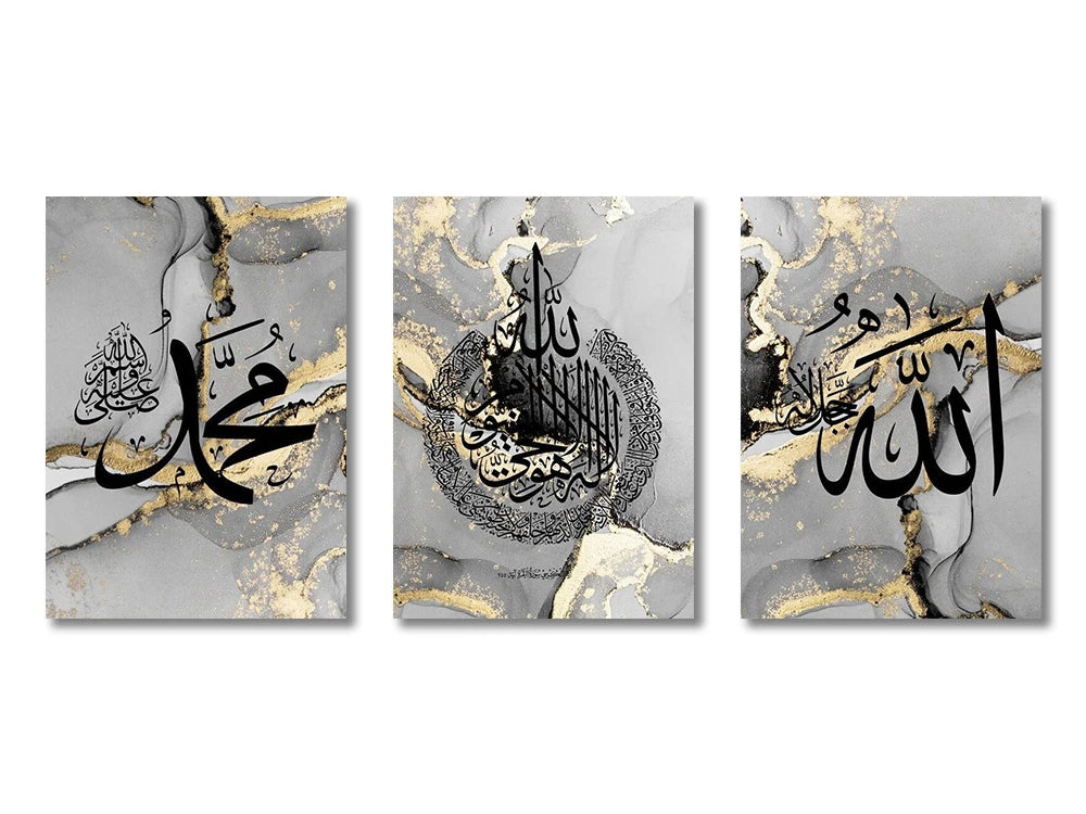 3PCS ayatul kursi Quran canvas