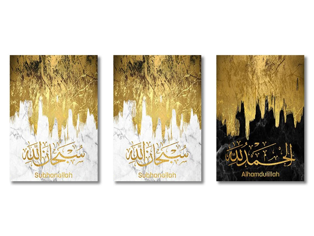 3PCS ayatul kursi Quran canvas
