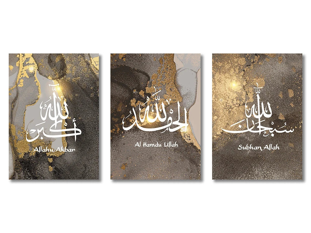 3PCS ayatul kursi Quran canvas