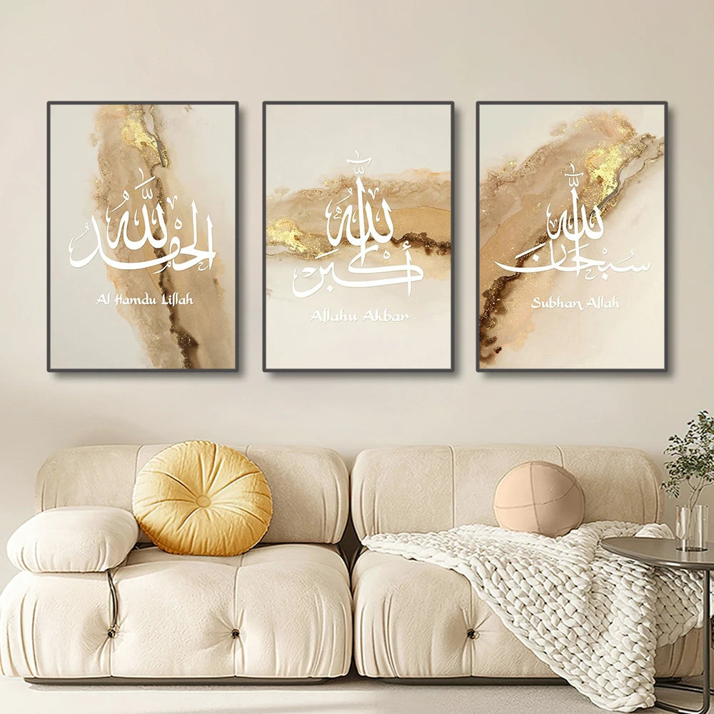 3PCS ayatul kursi Quran canvas