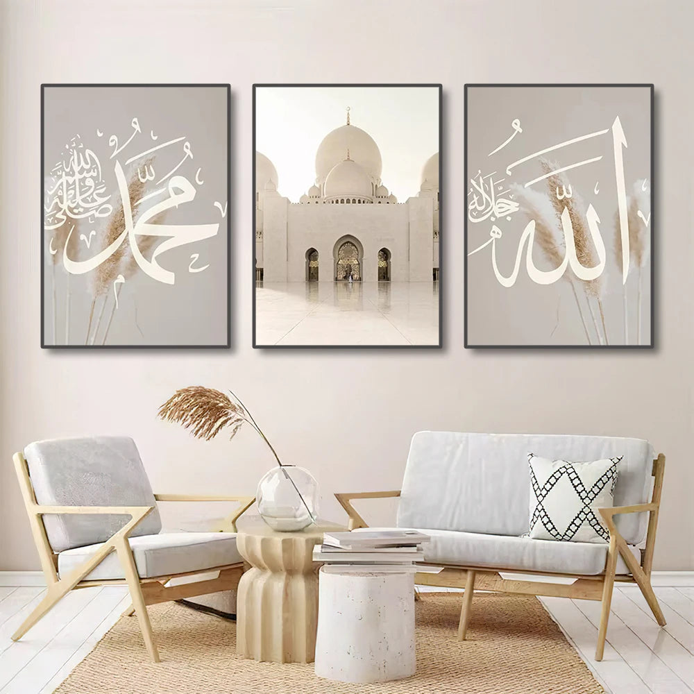 3PCS ayatul kursi Quran canvas
