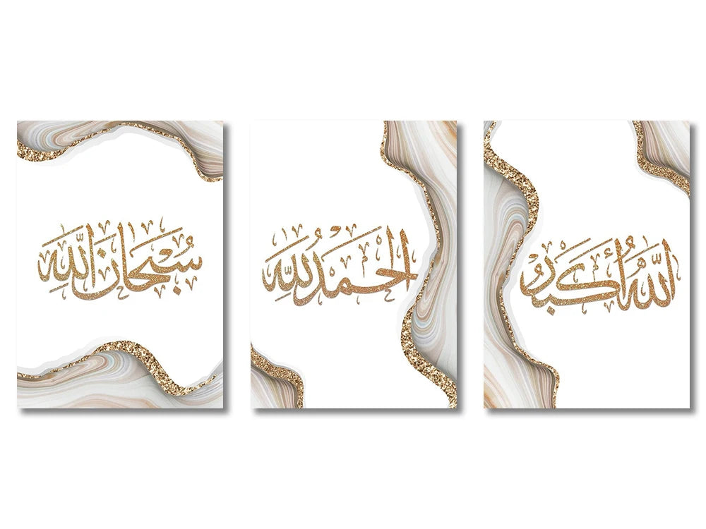 3PCS ayatul kursi Quran canvas