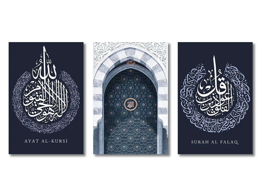 3PCS ayatul kursi Quran canvas