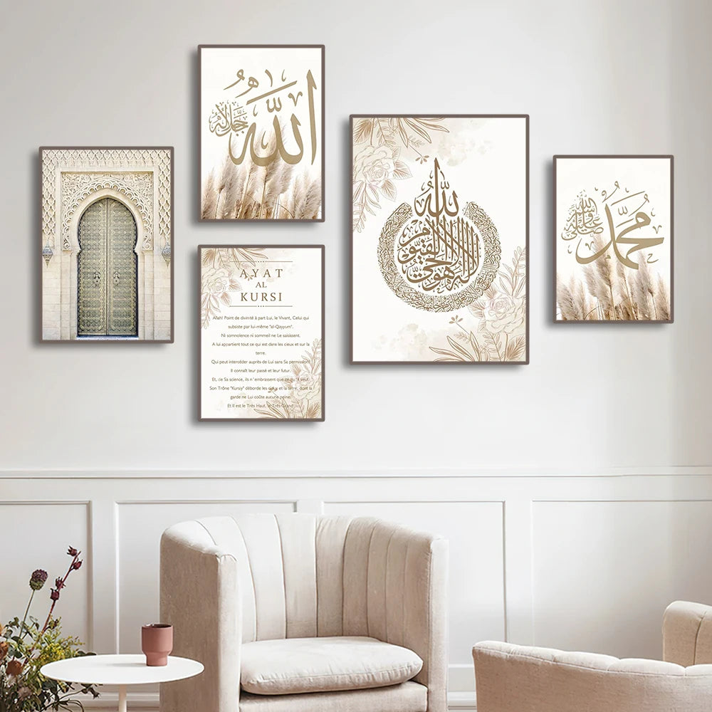 3PCS ayatul kursi Quran canvas