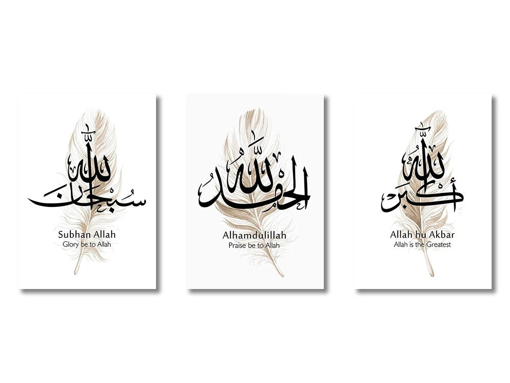 3PCS ayatul kursi Quran canvas