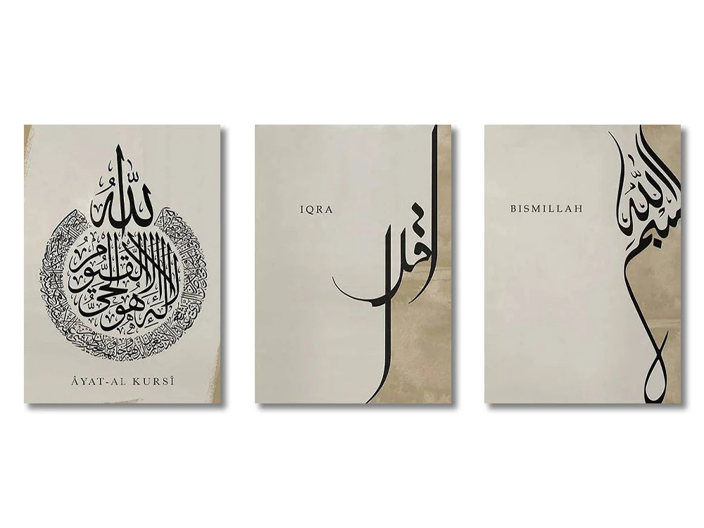 3PCS ayatul kursi Quran canvas