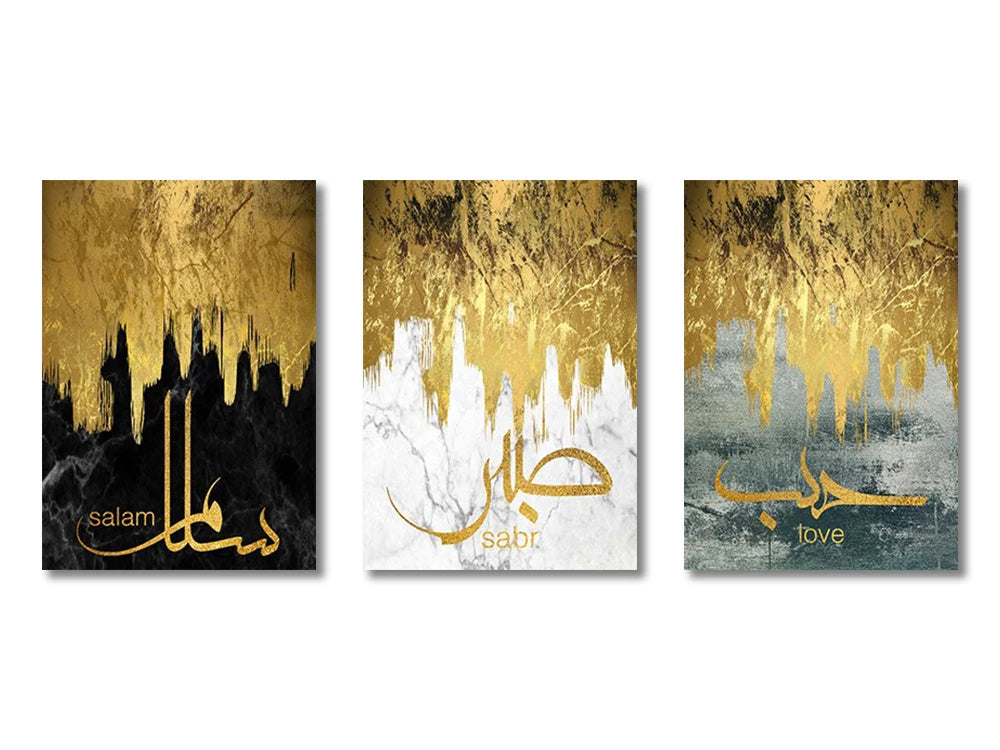 3PCS ayatul kursi Quran canvas